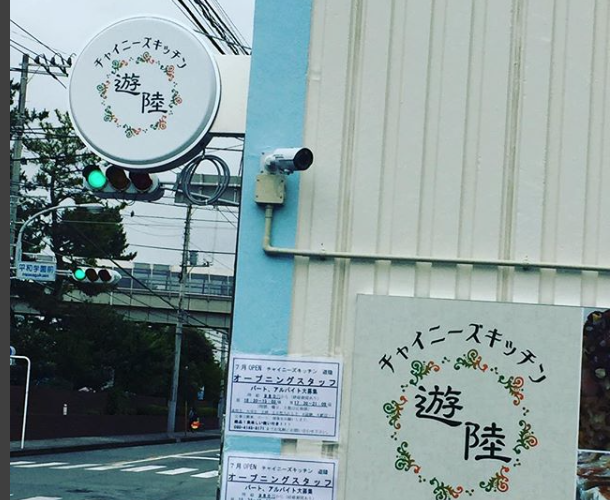 7月13日(金)Openに向けて工事進行中です。